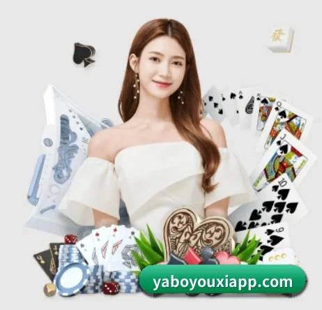 亚博官网 APP 界面
